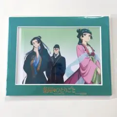 薬屋のひとりごと 1期 ブルーレイ TaS全巻購入特典 キャラファインマット 2025年最新】薬屋のひとりごと blu-ray 全巻の人気アイテム