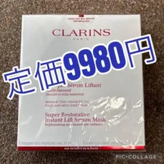 クラランス　CLARINS スープラ シートマスク 5枚のサムネイル