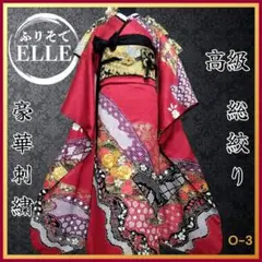 美品　総絞り　手絞り　刺繍　金彩　振袖　フルセット 振り袖 美品 総絞り 手絞り 金糸 金彩 逸品 振袖 フルセット 振り袖
