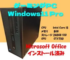 デスクトップパソコン windows11