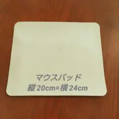 ★マウスパッド　パソコン　ゲーム　うすグリーン
