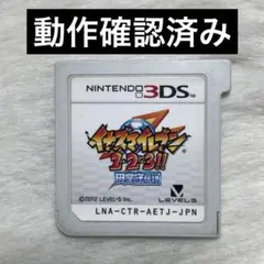 【3DS】イナズマイレブン 1・2・3!! 円堂守伝説 ソフトのみ