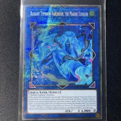 ARS9】遊戯王 英語 白銀の城のラビュリンス スターライトレア EU版