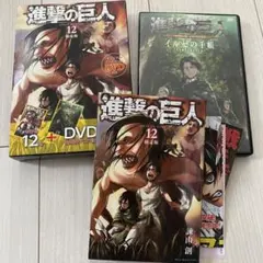 2026年最新】進撃の巨人 初版 未開封の人気アイテム - メルカリ
