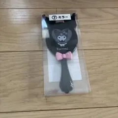 さくなり様 リクエスト 2点 まとめ商品