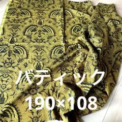 バティック 生地