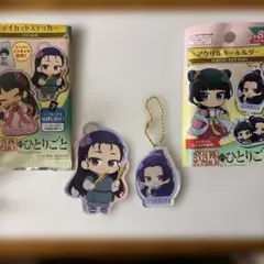 薬屋のひとりごと 壬氏