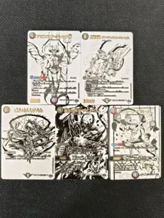 アビスラブ=ジャシン帝 白 シークレットパック セット