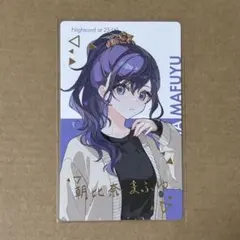 2025年最新】朝比奈まふゆ 箔押しの人気アイテム - メルカリ