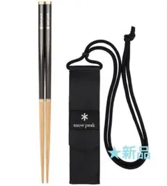 スノーピーク／和武器&ワッパー武器ブラックセット 2026年最新】SNOWPEAK スノーピーク 和武器Lの人気アイテム - メルカリ
