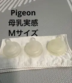 Pigeon 母乳実感乳首　Ｍサイズ3個