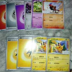 ピカチュウ tanto