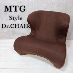 ＜5,000円引き＞【新品未使用】スタイル ドクターチェア（ブラウン） 中古】STYLE Dr.Chair スタイル ドクターチェア