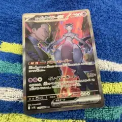 2025年最新】ミュウex sarの人気アイテム - メルカリ