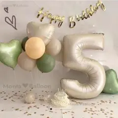 誕生日 数字 豪華バルーン セット 飾り 男の子 女の子 5歳 くすみ 北欧系