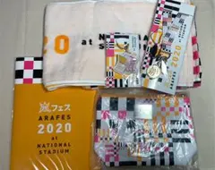 嵐 アラフェス 2020 グッズ 5点 まとめ売り