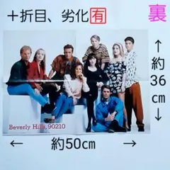 ビバリーヒルズ90210　クリスチャン・スレーター　ポスター　1枚