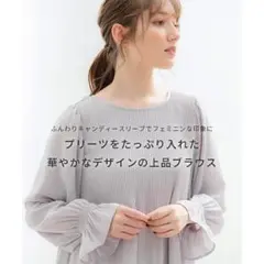 【Honeys】新品 プリーツ 長袖ブラウス ナノユニバース