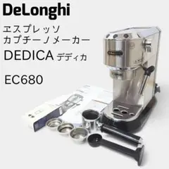 2025年最新】デロンギ デディカ ec680の人気アイテム - メルカリ