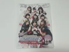 2025年最新】峯田茉優の人気アイテム - メルカリ