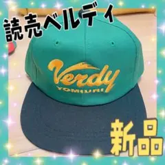 美品 90s キャップ ヴェルディ川崎 古着 ATHLETA 東京ヴェルディ 美品 90s キャップ ヴェルディ川崎 古着 ATHLETA 東京ヴェルディ