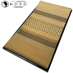 袋帯 抽象織模様 鳥 麦藁色 ガード加工 リバーシブル O-6209 - メルカリ