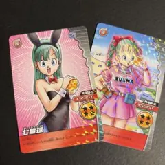 ドラゴンボール ブルマ カード 2枚セット