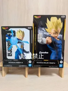 ドラゴンボールZ　Grandista 魔神ベジータ　G×materia　ベジータ