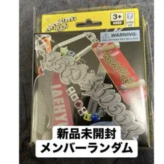 boynextdoor 19.99 Clink CD 新品未開封