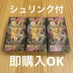 シュリンク付BOXポケモンカード★ハイクラスパックMEGAドリームex