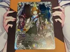 2025年最新】庵野の人気アイテム - メルカリ