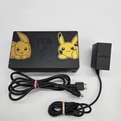 ドックセット　Switch　スイッチ　レッツゴー　ピカブイ　モデル　純正品