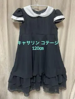 キャサリンコテージ　ワンピース 120㎝