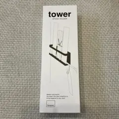 tower OFUDA HOLDER