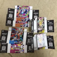 ポケモンカード　空箱　ペリペリ付き