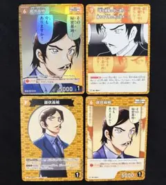 名探偵コナンカード 諸伏高明 まとめ売り