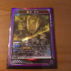 ユニオンアリーナ「カグラバチ」　座村 清市 　SR