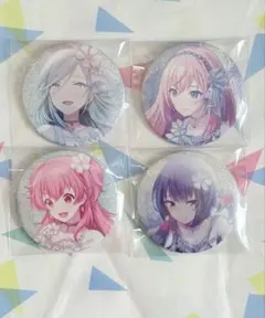 日野森雫　桃井愛莉　桐谷遥　巡音ルカ　グリ缶　4B まとめ売り