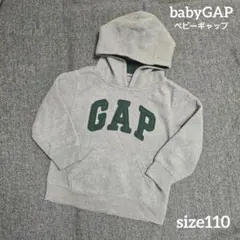 【美品】size110 ベビーギャップ グレー フード付き トレーナー フリース
