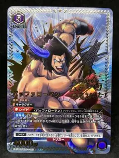 グリード SR　星2 パラレル 2026年最新】ユニオンアリーナ パラレル 星2の人気アイテム - メルカリ