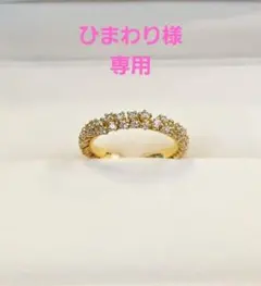 専用です。magnolia12　K18 ダイヤ ピンキーリング イヤカフ 1 2026年最新】magnolia12の人気アイテム - メルカリ