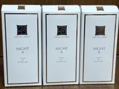 ◆ジェミーチェンジ Wリポホワイト ナイトA Wウォッシュ◆カリスマ 化粧水 ◇ジェミーチェンジ Wリポホワイト ナイトA Wウォッシュ◇カリスマ
