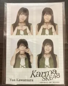 SKE48 河村優愛 Karma タワレコ IDシート 1枚