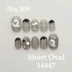 No.509 ハロウィンネイルチップ　おばけ　ハート　ギンガムチェック　韓国