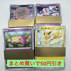 クマ様 リクエスト 5点 まとめ商品