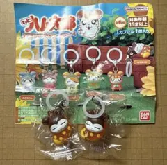 とっとこハム太郎 めじるしアクセサリー ちゅー！　ねてるくん2個セット