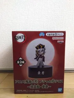 アニメ「鬼滅の刃」 プチっと灯りマス-童磨- フィギュア - メルカリ