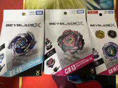 ベイブレードX 2個セット ドランバスター バハムートブリッツ - メルカリ