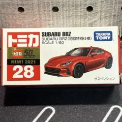 ミルク様 リクエスト 3点 まとめ商品