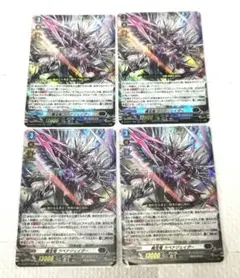 ヴァンガード ラベナジェイダー